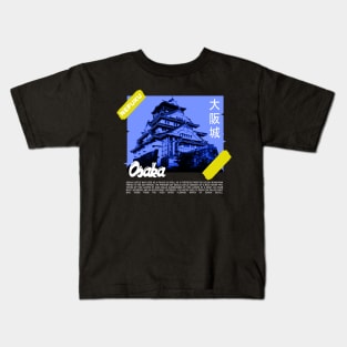 Osaka Castle Kids T-Shirt